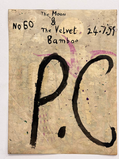 No. 60 The Moon & The Velvet Bamboo - PETER CROTTY, British | 1943-present