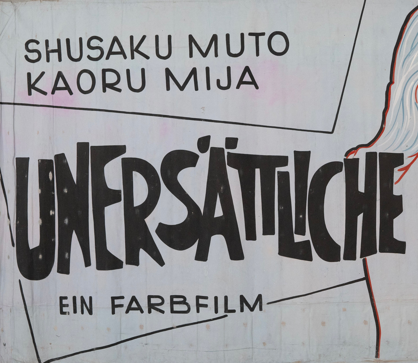 1960s German Hand Painted Cinema Banner - Unersättliche Triebe