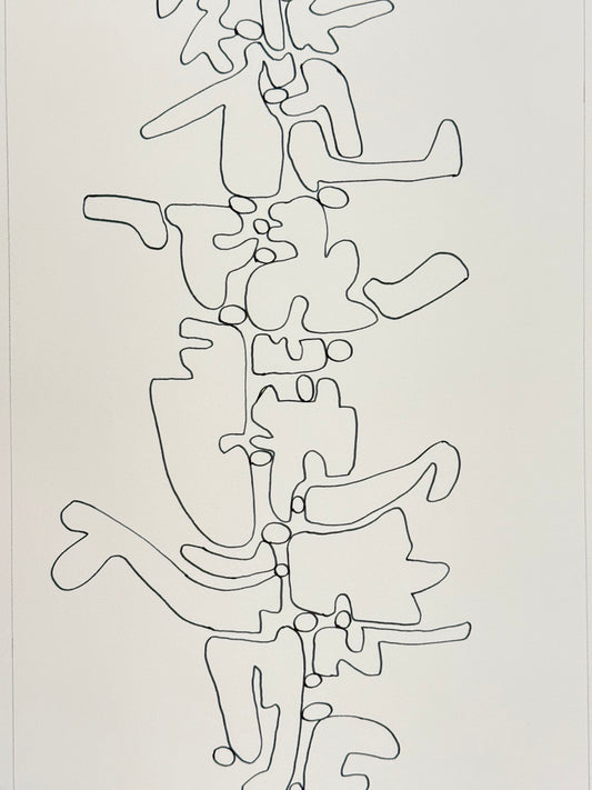 Monochromatic Original Artwork No.211 - ARTHUR ALLAN WILSON, Scottish | 1944-2024