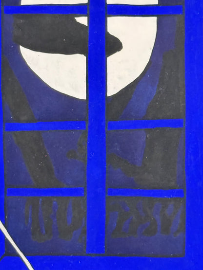 No. 68 The Egocentric Universe - PETER CROTTY, British | 1943-present