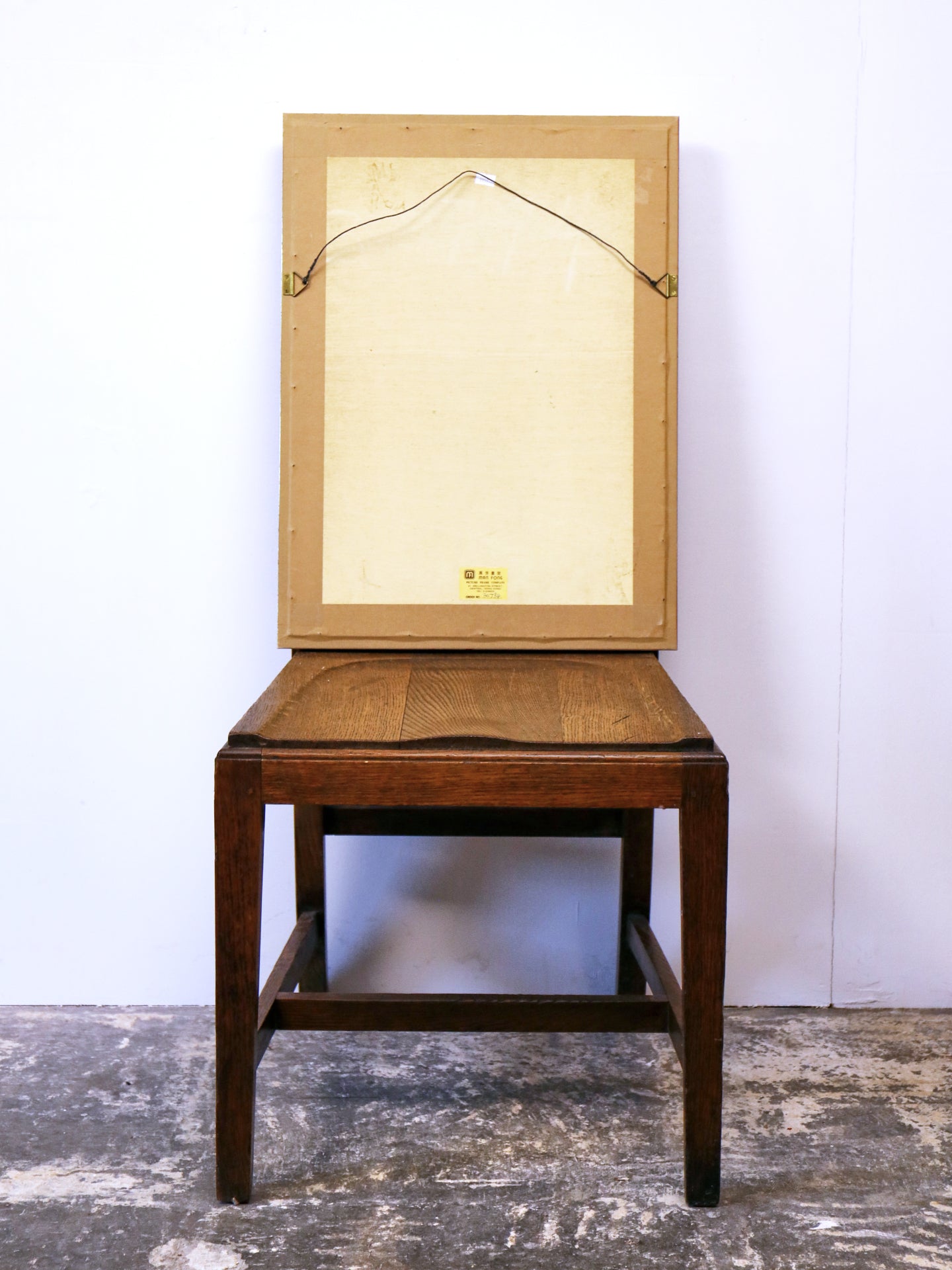 Silkscreen No. 161 - Thatched Roof - by Yukio Katsuda (Japanese, b. 1941)